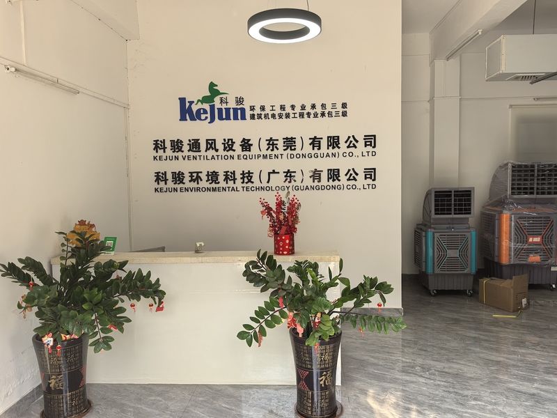 Cole June Ventilation Equipment (Dongguan) Co., Ltd