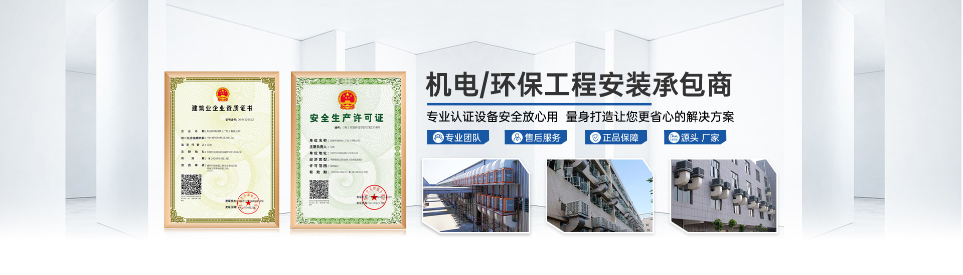 chất lượng Máy làm mát bốc hơi công nghiệp nhà máy sản xuất